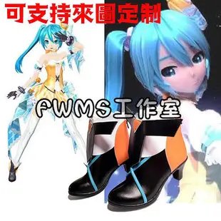 初音 miku橙鞋子PLAY鞋子靴子業定制鞋子可來圖定做免定預定-寶藏包包