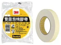 在飛比找樂天市場購物網優惠-【3M】113 Scotch 膠帶黏貼系列(18mm*5m)