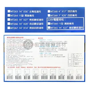 E-G MED醫技 動力式熱敷墊 鉛片款 熱敷墊 電熱毯 定時定溫 濕熱電毯 MT263 MT264 MT265 MT266