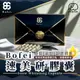 鉑菲 Bofei 速美妍膠囊 60顆/盒 日本新裝版 膠原蛋白 Q白美顏膠囊 [八味養生鋪]