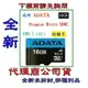《巨鯨網通》公司貨@威剛 ADATA Premier micro SDHC U1 (A1) 16G 16GB 記憶卡 MicroSD / 附轉卡