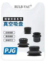 可開發票滿200出貨工業天行機械手氣動配件大頭黑色一層防靜電真空吸盤強力吸嘴包郵