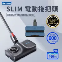 在飛比找Viva TV優惠-Kamera 電動拖把頭 適用 dyson 戴森 Digit