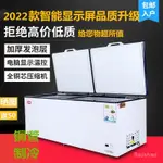 {限時特惠}外貿出口直冷臥式冰櫃商用大容量速凍冷藏冷櫃CHEST FREEZER