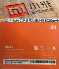 在飛比找蝦皮購物優惠-購滿意 特賣 MIUI 紅米 小米 NOTE2 4G BM4