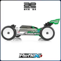 在飛比找momo購物網優惠-【Team Associated 阿蘇仕】Reflex14B