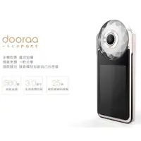 在飛比找蝦皮購物優惠-Dooraa朵拉 智慧美顏相機 超平價自拍神器 小資族必買