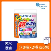 在飛比找PChome24h購物優惠-日本大王elleair 超吸收廚房紙巾(70抽x12捲)