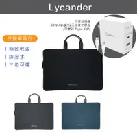 在飛比找PChome24h購物優惠-Lycander iSlim 13吋-13.6吋 MacBo