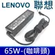 高品質 65W 長條咖啡頭 變壓器 Y400 Y400-9454 Y410A Y410A-7757 (9.4折)