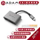 ADAM 亞果元素 CASA HUB VH1 USB-C 3.1 to VGA / HDMI 二合一 顯示 轉接器