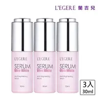 在飛比找momo購物網優惠-【LEGERE 蘭吉兒】超能亮美白安瓶精華30ml/瓶(三入