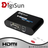 在飛比找PChome24h購物優惠-DigiSun VH552 VGA+Audio轉HDMI影音