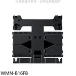 三星【WMN-B16FB】全方位SLIM FIT掛牆架可移動式壁掛架