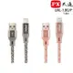 PX 大通 UAL-1.8G UAL-1.8P USB-A to Lightning 蘋果 充電 傳輸線1.8米 MFi認證 /紐頓e世界