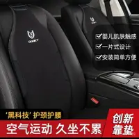 在飛比找樂天市場購物網優惠-【汽車百貨】汽車靠墊 腰墊 腰靠墊 護腰靠 空氣能車用靠背墊