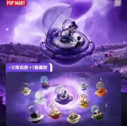 POPMART Romantic Ring Series Blind box One Set 10pcs Unopen Figures Toy New Gift
