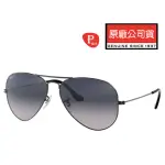 【RAYBAN 雷朋】經典飛官款漸層偏光太陽眼鏡 RB3025 004/78 58MM/62MM 鐵灰框漸層偏光鏡片 公司貨