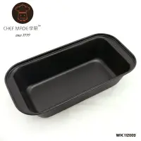 在飛比找Yahoo!奇摩拍賣優惠-【Chefmade學廚】WK112009 蛋糕模(中號不沾吐