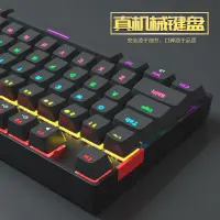 在飛比找蝦皮購物優惠-全新品質 87鍵真機械鍵盤青軸紅軸104鍵筆記型電腦遊戲電競