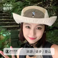 在飛比找蝦皮購物優惠-速乾登山帽女夏季戶外登山徒步個性透氣大帽簷遮陽帽春秋漁夫帽子