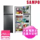 【SAMPO 聲寶】250公升雙門電冰箱(SR-M25D)