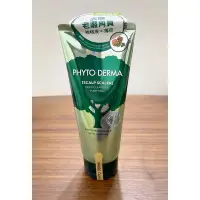 在飛比找蝦皮購物優惠-Phyto Derma 朵蔓 頭皮淨化角質霜150ml(全新