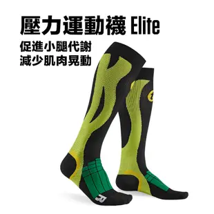 【Titan太肯運動】壓力運動襪 Elite (多色可選)_ 久站族小腿救星_ (5折)