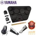 【民揚樂器】YAMAHA DD75 電子鼓打擊板 桌上型電子鼓 電子爵士鼓打板 行動鼓組 優惠加購耳機 踏板