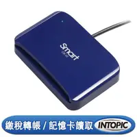 在飛比找momo購物網優惠-【INTOPIC】SMART二合一晶片讀卡器(CR-32)