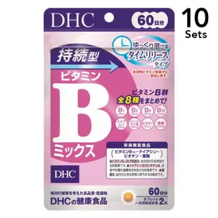 [DOKODEMO] 【10入組】DHC 持續型 維他命B群 60天份 120粒