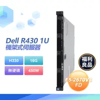 在飛比找生活市集優惠-(福利品 )【DELL 戴爾】Dell 430 1U 機架式