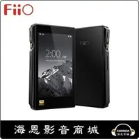 在飛比找PChome商店街優惠-【海恩數位】FiiO X5 III 第三代Android 專