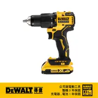 在飛比找蝦皮商城優惠-美國 得偉 DEWALT 20V MAX無刷式高速震動電鑽 