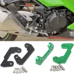 【全店免運】適用川崎忍者400 NINJA400 NINJA250 Z400改裝升高腳踏后移組碼