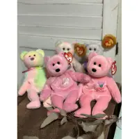 在飛比找蝦皮購物優惠-Ty Beanie Babies 8.5” 15cm Ty熊