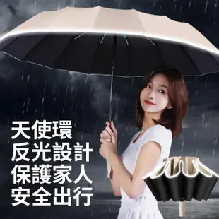 【GER 泰】24雙龍骨自動反向傘(105cm/抗UV/晴雨傘/摺疊傘/車用傘)