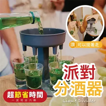 盃 盃台 酒器 杯器 杯 000001_1745573145.jpg