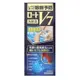 樂敦 ROHTO V7 多功能洗眼液 500ml [單筆訂單限購2組]