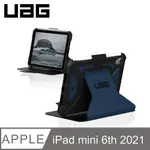 UAG IPAD MINI (2021)都會款耐衝擊保護殻-藍