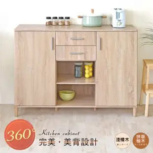 《HOPMA》美背伍德二門二抽廚房櫃 台灣製造 電器櫥櫃 儲藏收納置物 微波爐櫃