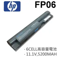 在飛比找Yahoo!奇摩拍賣優惠-HP FP06 日系電芯 電池 HP ProBook 470