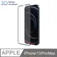 ABSOLUTE iPhone 13 Pro Max(6.7吋)專用 0.33mm 3D全螢幕2倍強化耐衝擊高硬度抗沾黏玻璃保護膜