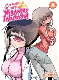 在飛比找三民網路書店優惠-Nurse Hitomi's Monster Infirma