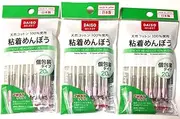 Daiso Japan 3 X Sticky Head Cotton Buds 20 Pieces Swab