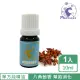 【Phoenix 菲馜思】八角茴香天然單方純精油10ml/1入(香氛薰香/保養腸胃/泡澡沐浴)