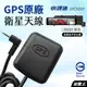 Abee 快譯通｜GPS衛星天線｜台南現貨｜M990 專用｜行車記錄器原廠外接GPS接收器｜破盤王