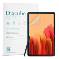 在飛比找Coupang 酷澎優惠-DiaCube Galaxy Tab A7 26.4cm T