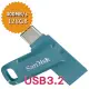 【SanDisk 晟碟】Ultra Go USB Type-C 128GB海灣藍 雙用隨身碟(平行輸入)
