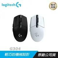 在飛比找PChome24h購物優惠-Logitech 羅技 G304 LIGHTSPEED 無線